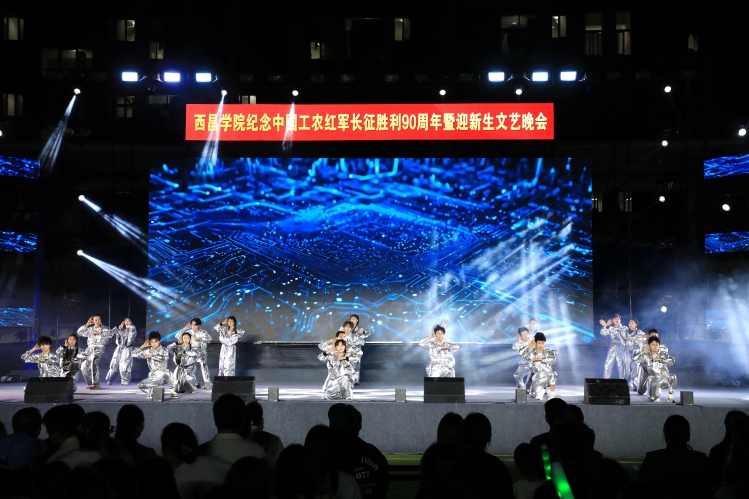 芯航 中国大场景 (3)