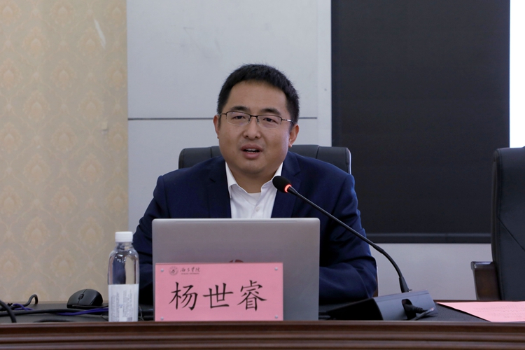 杨世睿 (3) 杨世睿 (3)