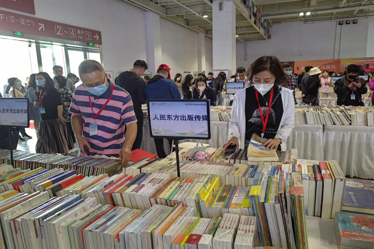 2023夏季全国图书采购会图3