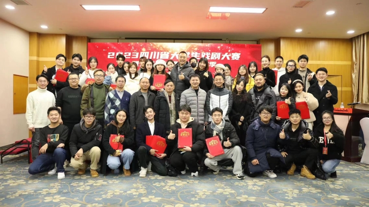 微信图片_20231225154720