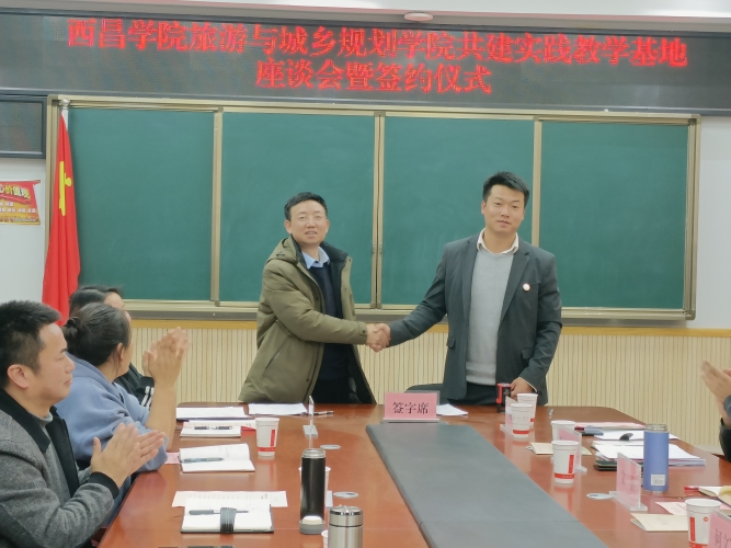 微信图片_20240123141539 微信图片_20240123141539
