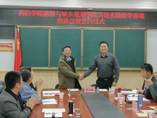 微信图片_20240123141555 微信图片_20240123141555