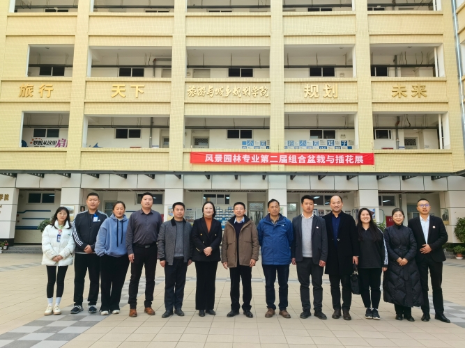 微信图片_20240123141605 微信图片_20240123141605