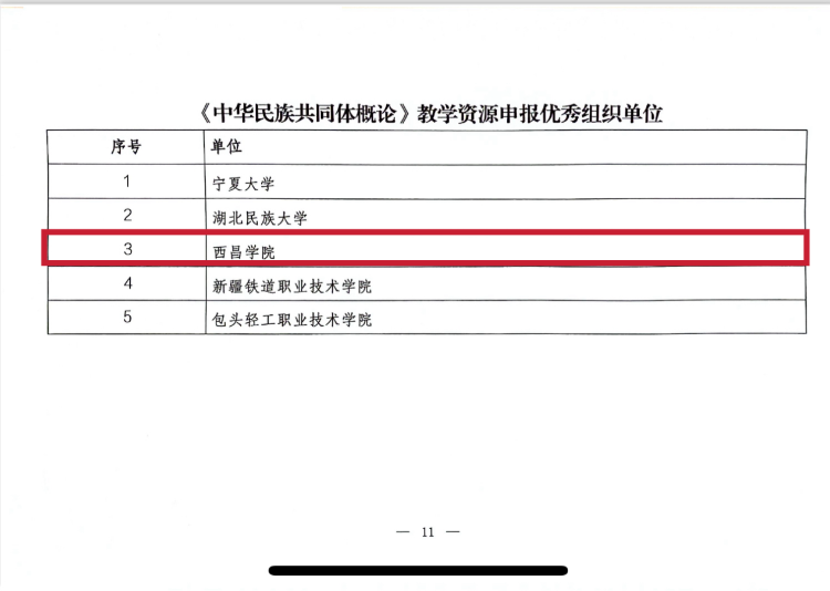 图片8 图片8