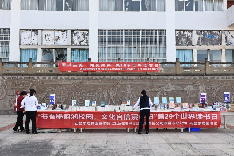 书展 (4) 书展 (4)