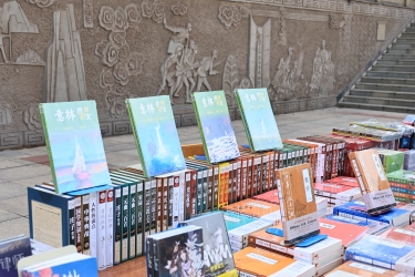 书展 (1) 书展 (1)