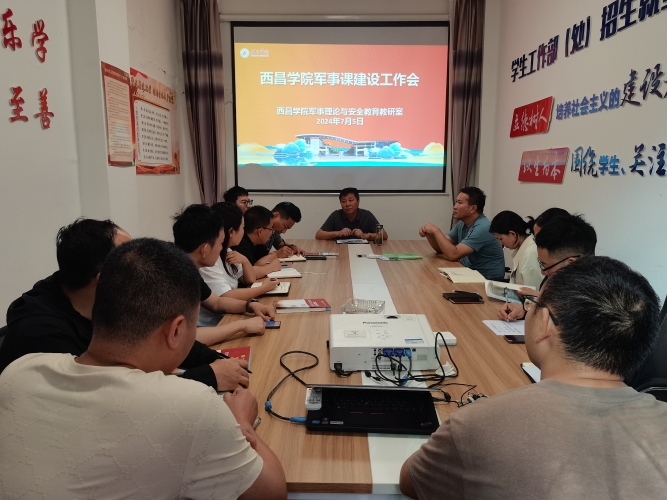 微信图片_20240706154600 微信图片_20240706154600