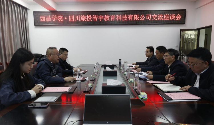 教育 教育