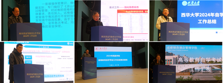 自学考试3_副本 自学考试3_副本