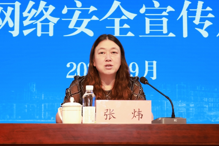 张炜