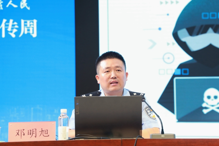 邓明旭