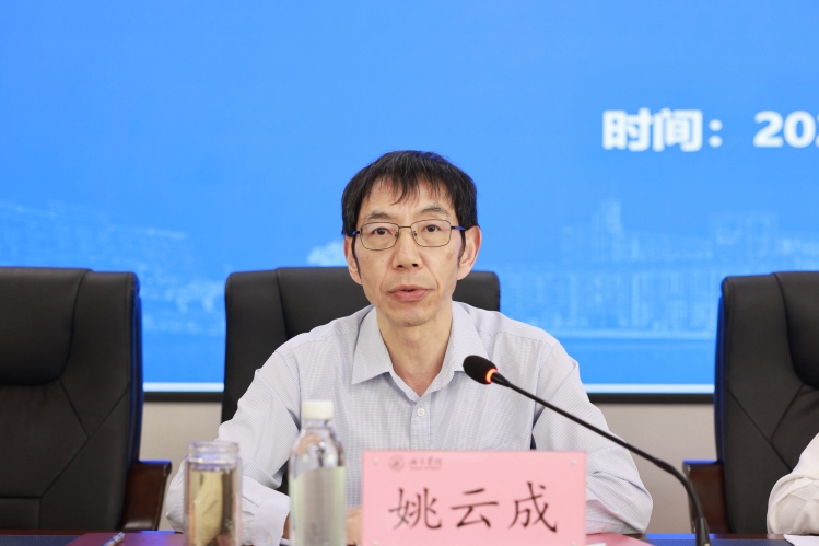 姚云成