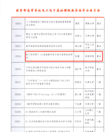 图片2 图片2