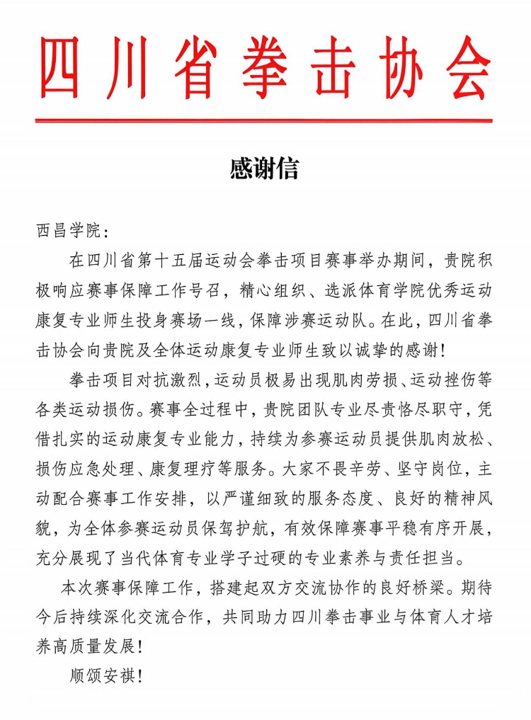 光影魔术手拼图_副本 光影魔术手拼图_副本