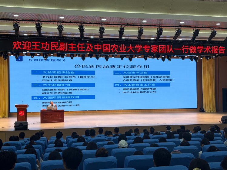 交流会图片1 交流会图片1