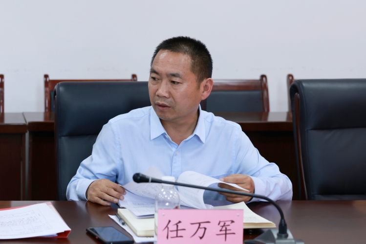 任校 任校