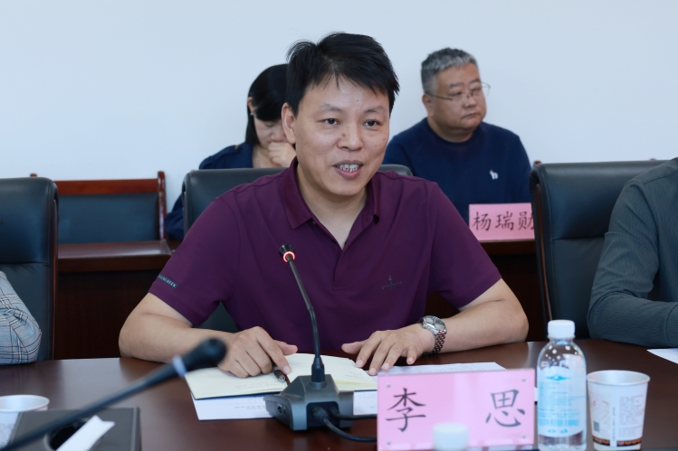 李思讲话 (2)