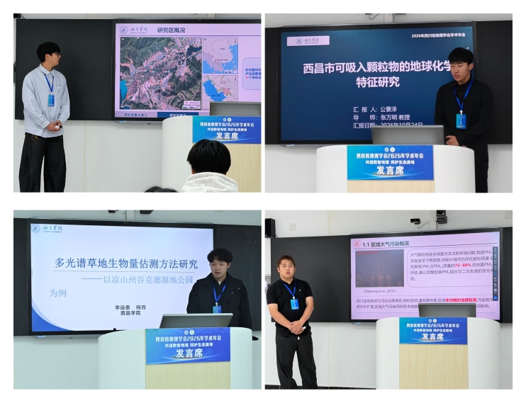 光影魔术手拼图 光影魔术手拼图