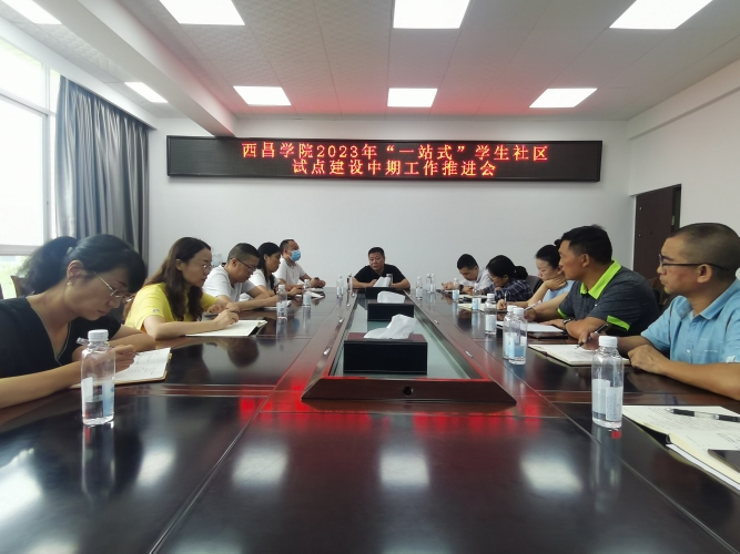 微信图片_20230714175629 微信图片_20230714175629