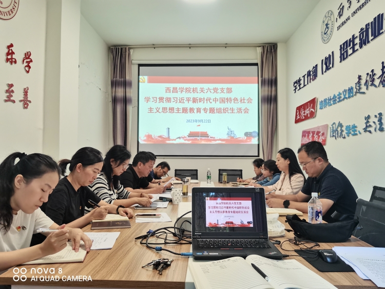 微信图片_20230922175854 微信图片_20230922175854