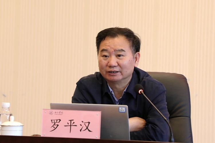 罗平汉 罗平汉