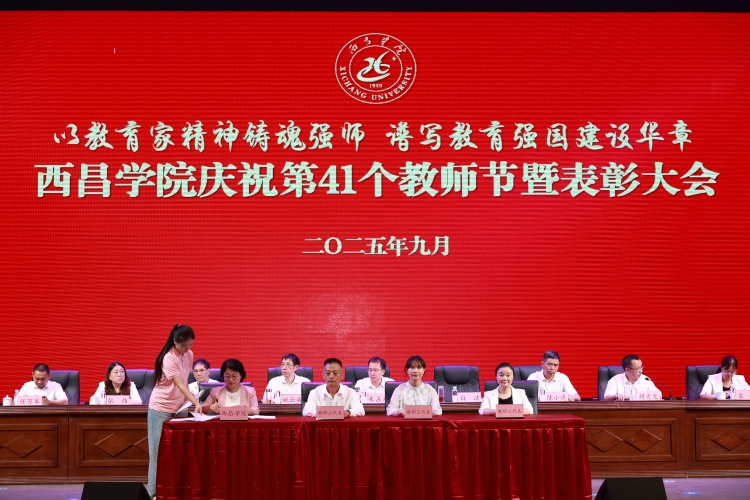 签约