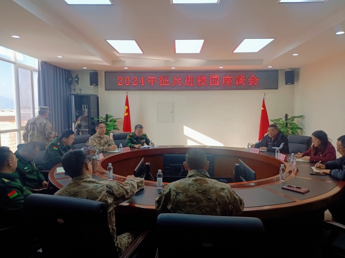 微信图片_20240110172058 微信图片_20240110172058