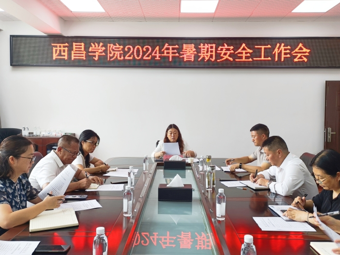 微信图片_20240716153357 微信图片_20240716153357