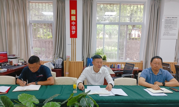 7.17会议4 7.17会议4