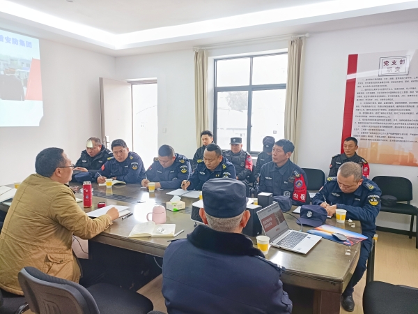 1.13安保协调会2 1.13安保协调会2