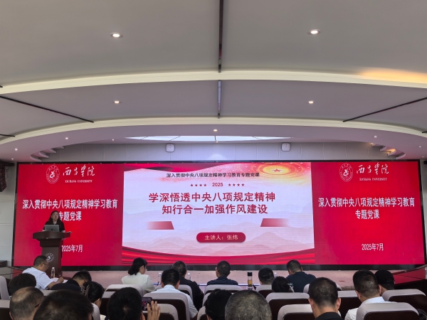 微信图片_20250702172545 微信图片_20250702172545