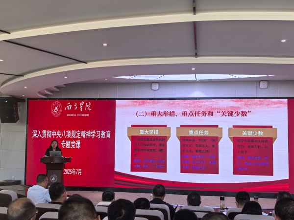 微信图片_20250703111539 微信图片_20250703111539