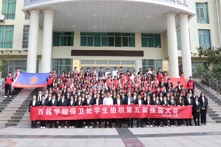 10.25学生换届大会7 10.25学生换届大会7