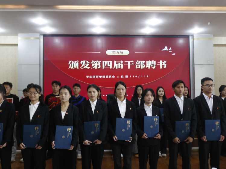 10.25学生换届大会6 10.25学生换届大会6