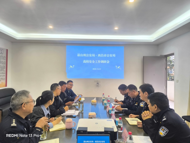 微信图片_20251104100551 微信图片_20251104100551