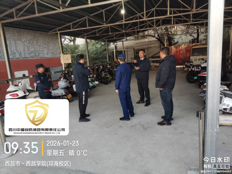 微信图片_20260126134257