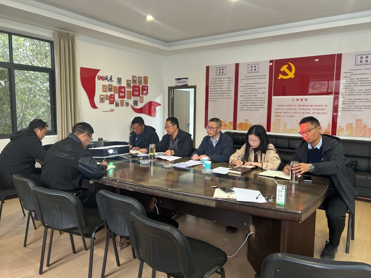 2.27民主生活会2