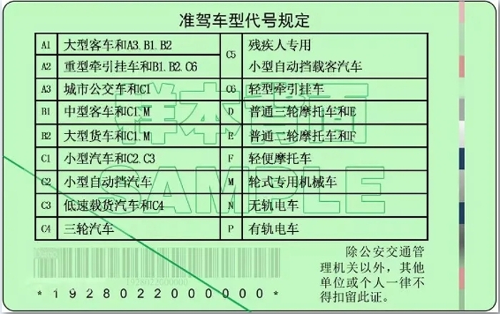 微信截图_20241220134200 微信截图_20241220134200