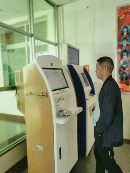 微信图片_20230324165033