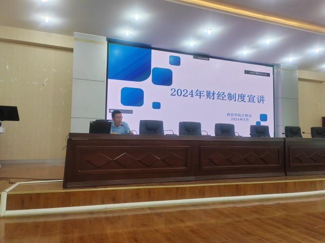 微信图片_20240517111702
