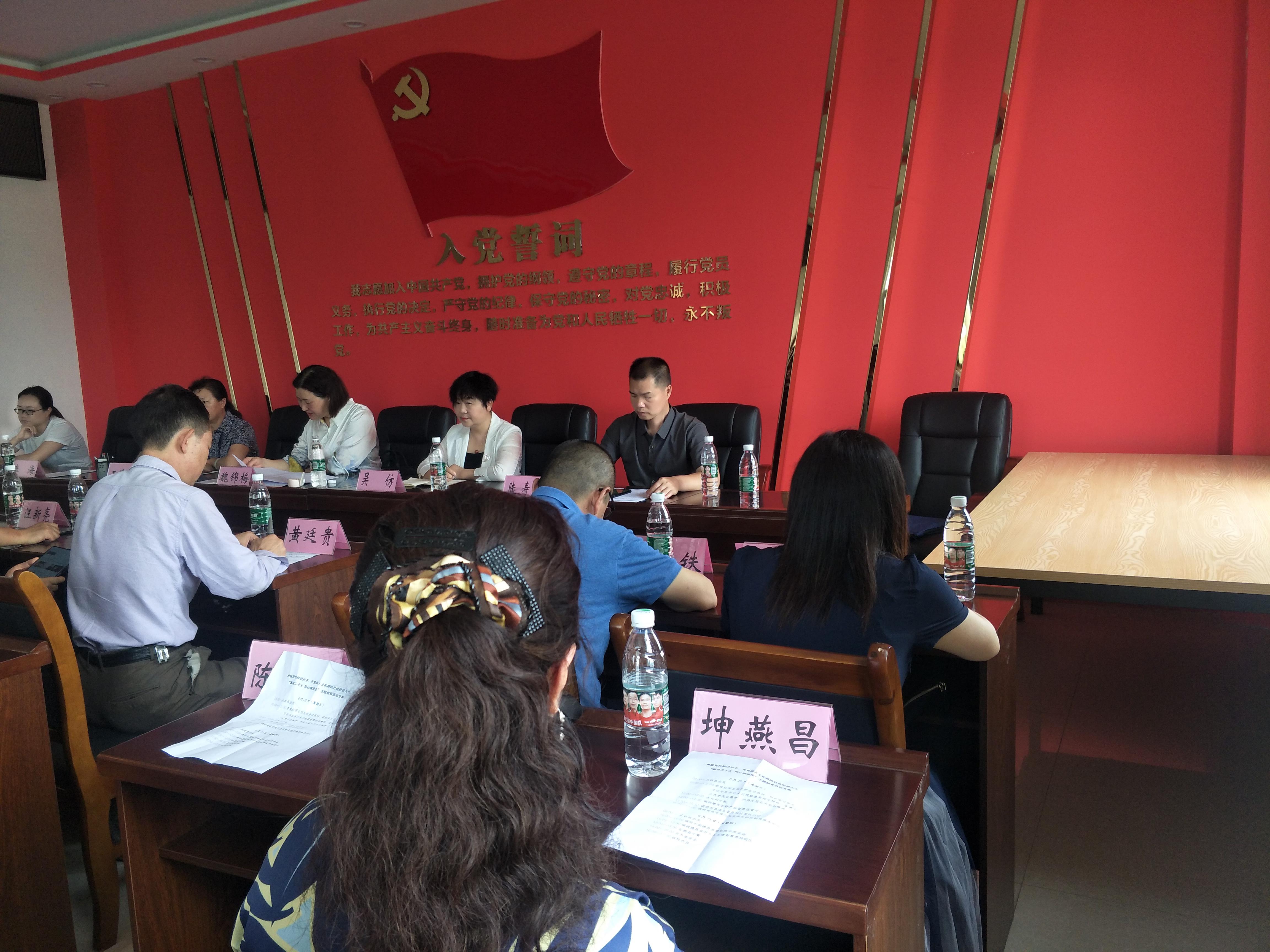 省第十二次党代会专题学习1