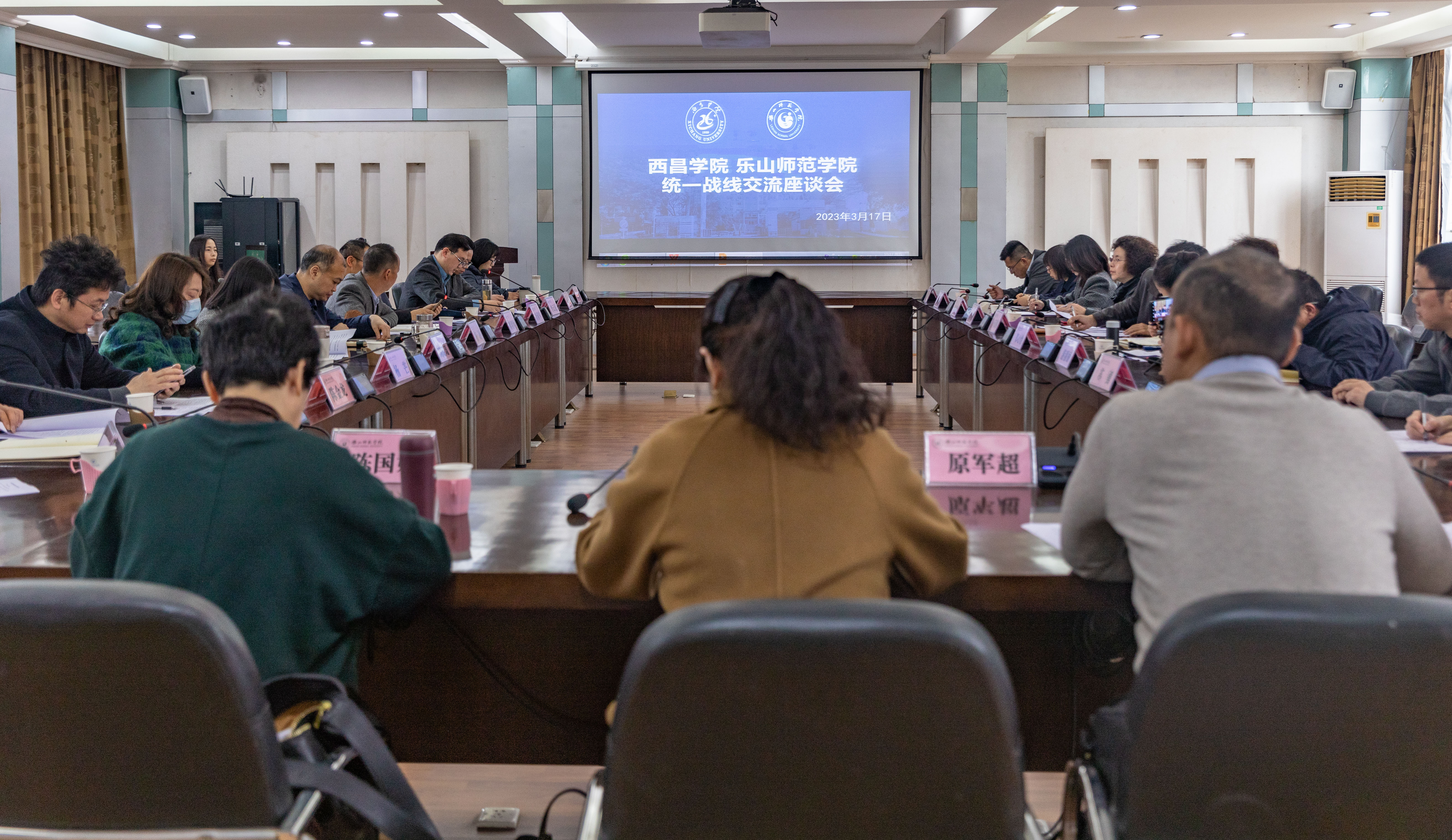 会场照1 会场照1