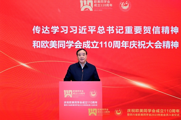 微信图片_20231207150510 微信图片_20231207150510