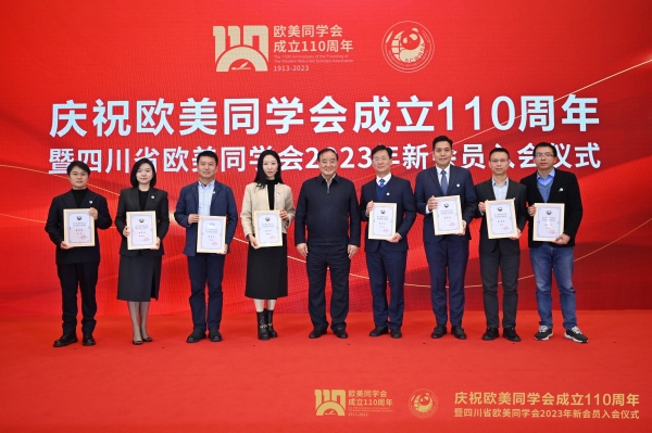 微信图片_20231207150454 微信图片_20231207150454