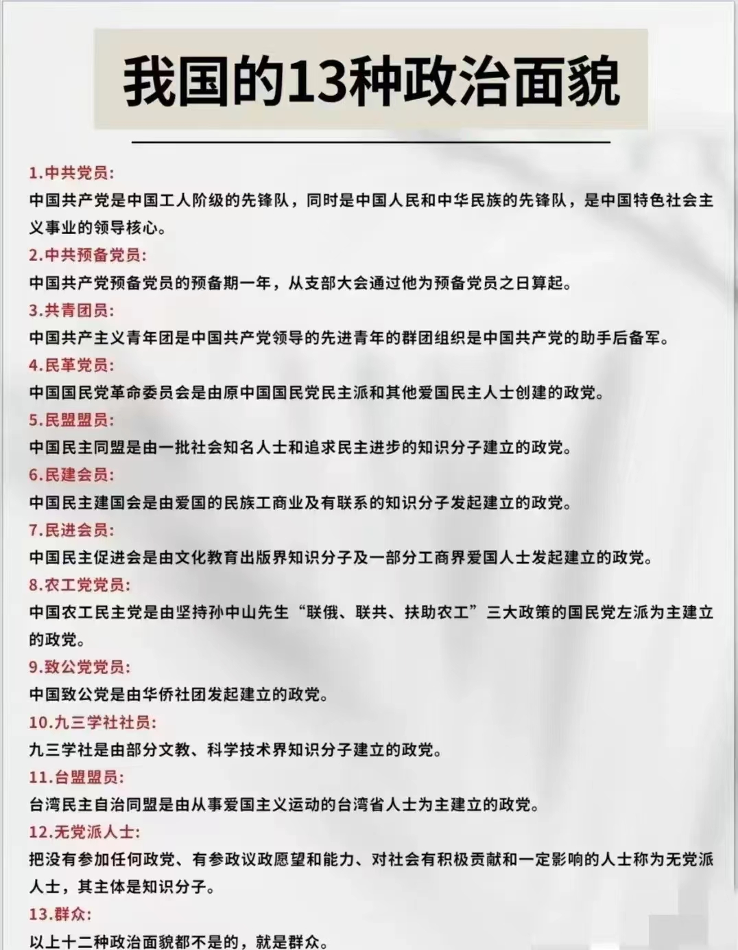 微信图片_20230228164952